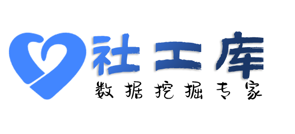 最快查询某人就医记录及医院病历